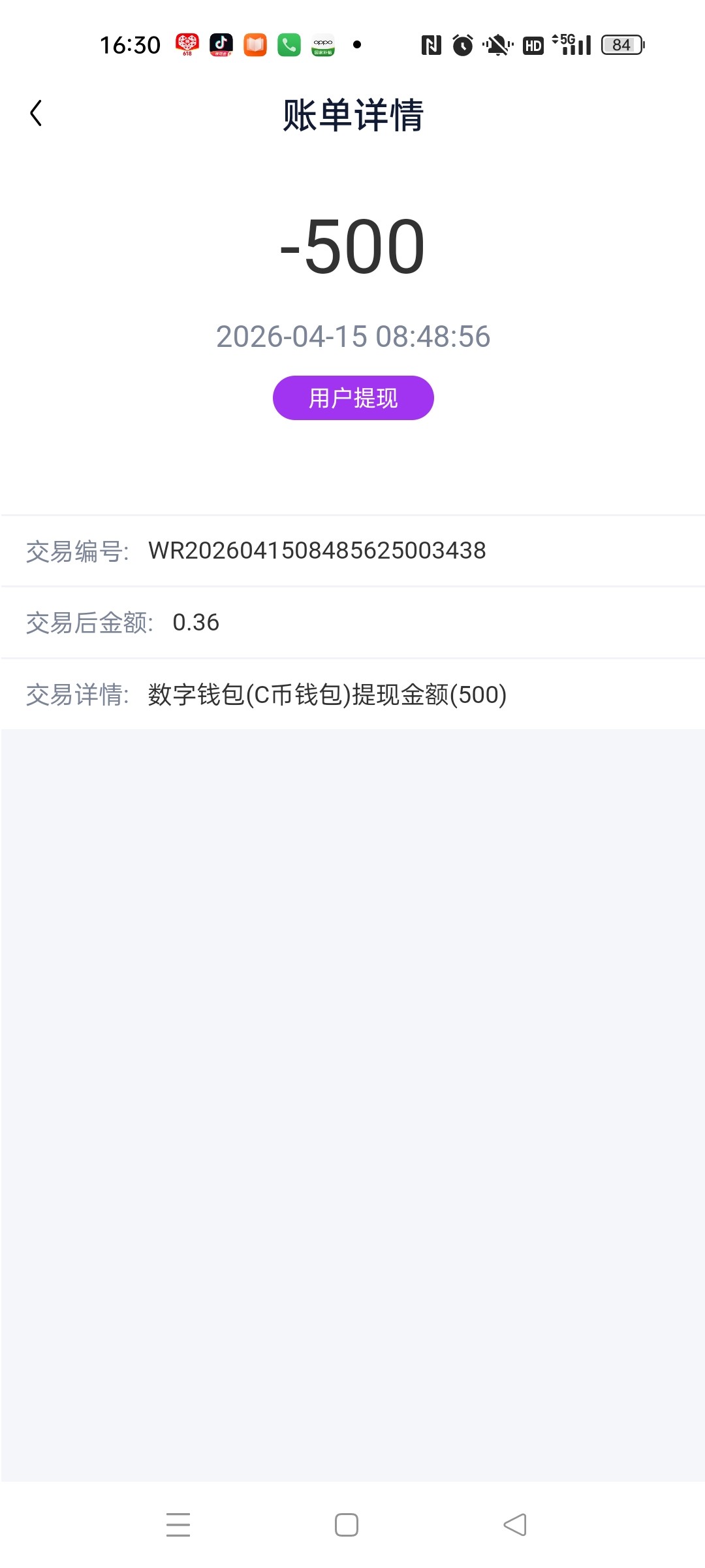 Screenshot_2026-04-15-16-30-28-59_d745065b556d3193dc961034b3a0fc73.jpg