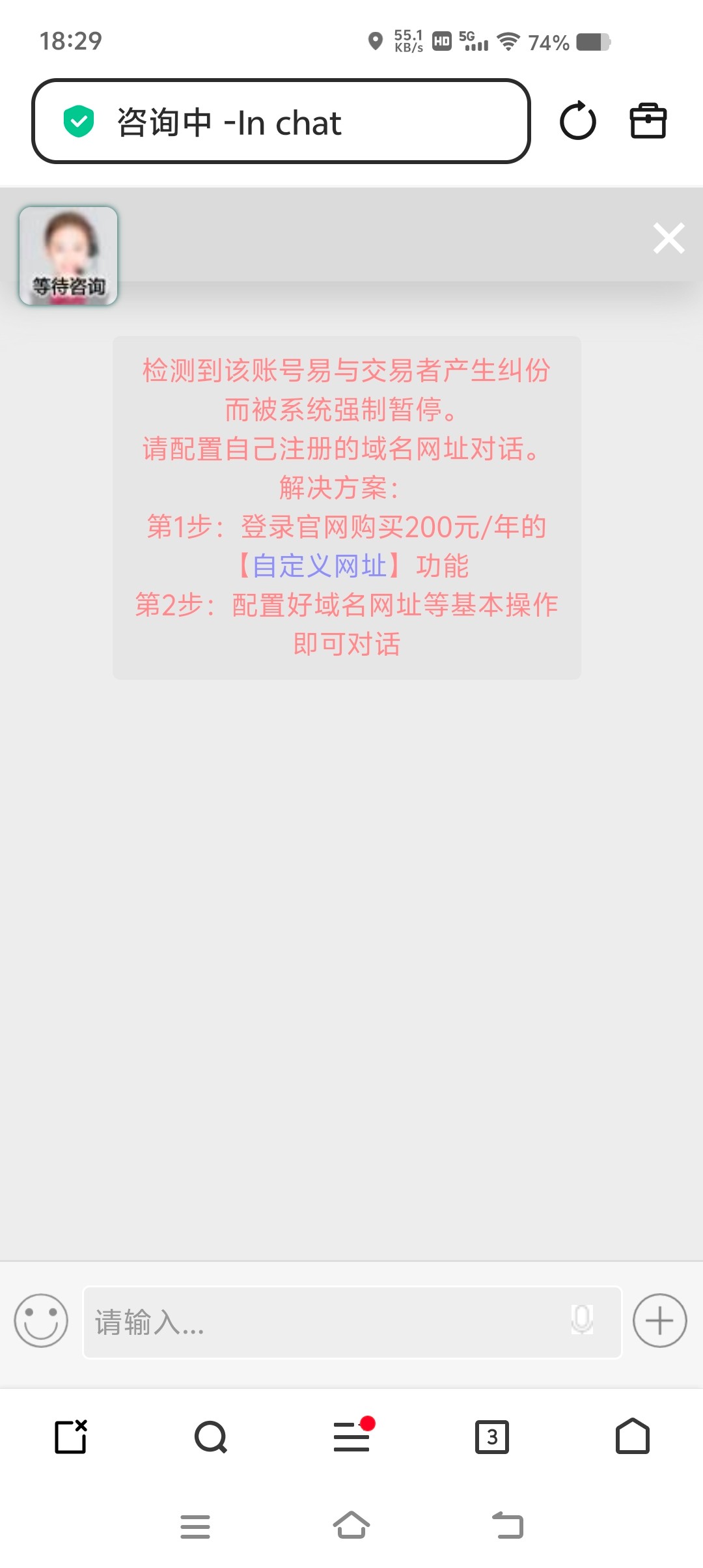 Screenshot_20260520_182903.jpg